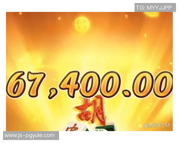 麻将胡了怎么说-如何巧述麻将胡了的故事与说法-麻将胡了怎么说