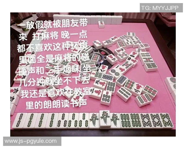 pg麻将胡了视频音乐-Pg麻将胜利瞬间，胡牌与视频音乐的完美融合-pg麻将胡了视频音乐