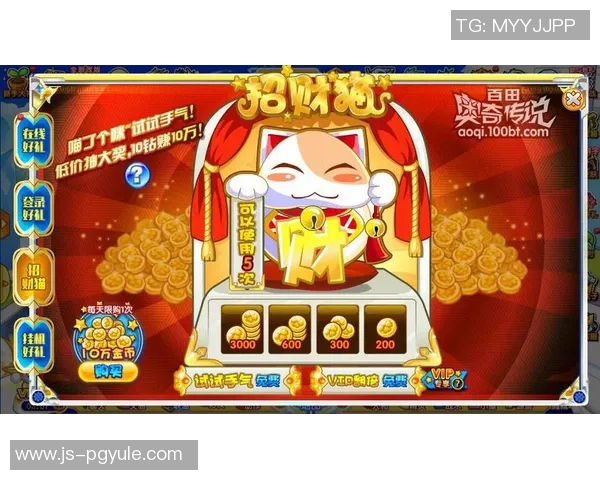 pg电子游艺所有大奖-PG电子游艺所有大奖盛宴，尽享荣耀时刻-pg电子游艺所有大奖